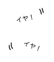 The character moves intensely. sticker #15637771