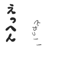 The character moves intensely. sticker #15637772