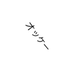 The character moves intensely. sticker #15637774