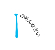 The character moves intensely. sticker #15637775