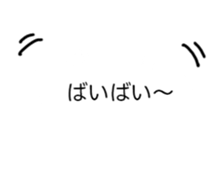 The character moves intensely. sticker #15637777