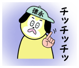 stickers for TOKUNAGA sticker #15637844