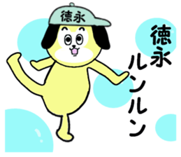 stickers for TOKUNAGA sticker #15637847