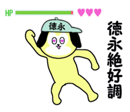 stickers for TOKUNAGA sticker #15637849