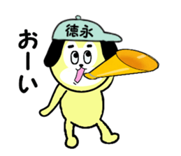 stickers for TOKUNAGA sticker #15637850