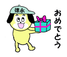 stickers for TOKUNAGA sticker #15637851