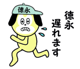 stickers for TOKUNAGA sticker #15637856