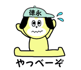 stickers for TOKUNAGA sticker #15637858