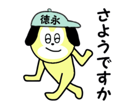 stickers for TOKUNAGA sticker #15637862