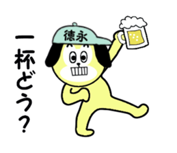 stickers for TOKUNAGA sticker #15637865