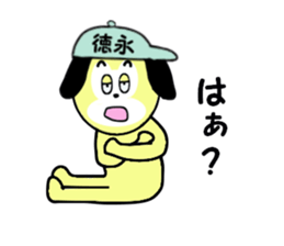 stickers for TOKUNAGA sticker #15637867