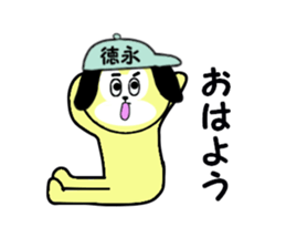 stickers for TOKUNAGA sticker #15637868