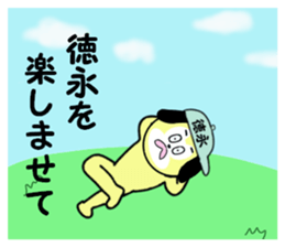 stickers for TOKUNAGA sticker #15637870