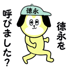 stickers for TOKUNAGA sticker #15637874