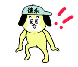 stickers for TOKUNAGA sticker #15637877