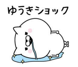 Yuuki Man's Name Sticker sticker #15638021