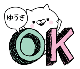 Yuuki Man's Name Sticker sticker #15638023