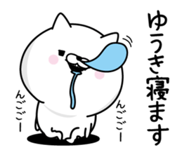 Yuuki Man's Name Sticker sticker #15638024