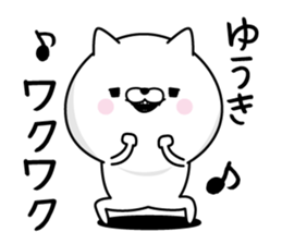 Yuuki Man's Name Sticker sticker #15638025