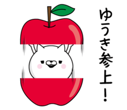 Yuuki Man's Name Sticker sticker #15638031