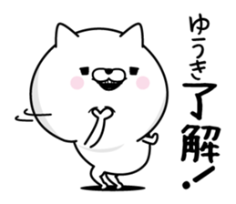 Yuuki Man's Name Sticker sticker #15638034