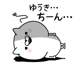 Yuuki Man's Name Sticker sticker #15638037