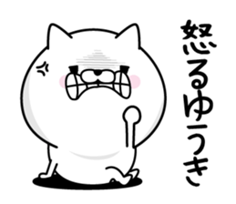 Yuuki Man's Name Sticker sticker #15638038