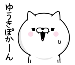 Yuuki Man's Name Sticker sticker #15638041