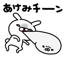 Akemichan sticker #15638700