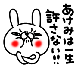 Akemichan sticker #15638703