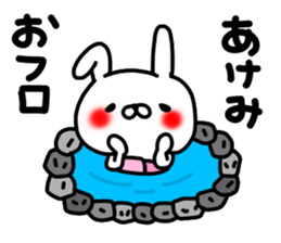 Akemichan sticker #15638707
