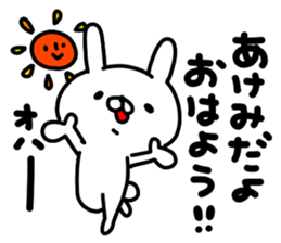 Akemichan sticker #15638708