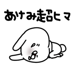 Akemichan sticker #15638720