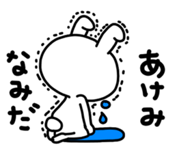 Akemichan sticker #15638723