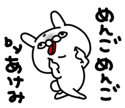 Akemichan sticker #15638724