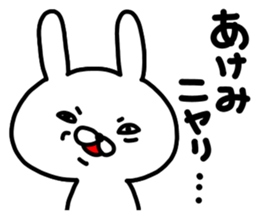 Akemichan sticker #15638725