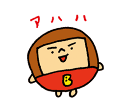 MARUBOBI 2 sticker #15638794