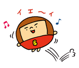 MARUBOBI 2 sticker #15638796