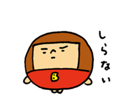 MARUBOBI 2 sticker #15638802
