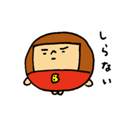 MARUBOBI 2 sticker #15638802