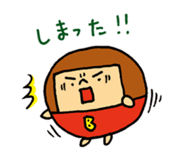 MARUBOBI 2 sticker #15638806