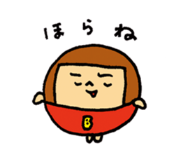 MARUBOBI 2 sticker #15638809