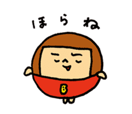 MARUBOBI 2 sticker #15638809