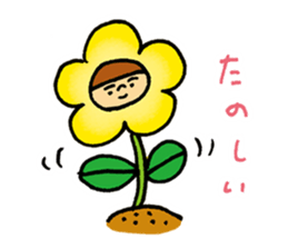 MARUBOBI 2 sticker #15638812