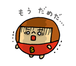 MARUBOBI 2 sticker #15638817