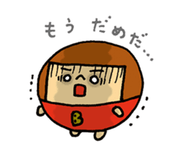 MARUBOBI 2 sticker #15638817