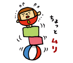 MARUBOBI 2 sticker #15638822