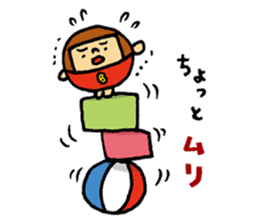 MARUBOBI 2 sticker #15638822