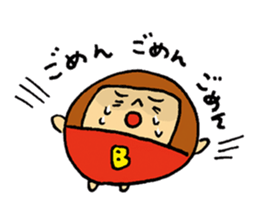 MARUBOBI 2 sticker #15638824