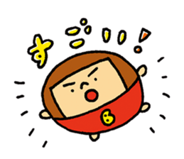 MARUBOBI 2 sticker #15638825